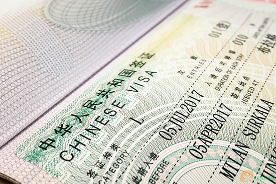Čínské vízum
