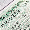 Cestování po Šanghaji: čínská víza a trampoty první noci 